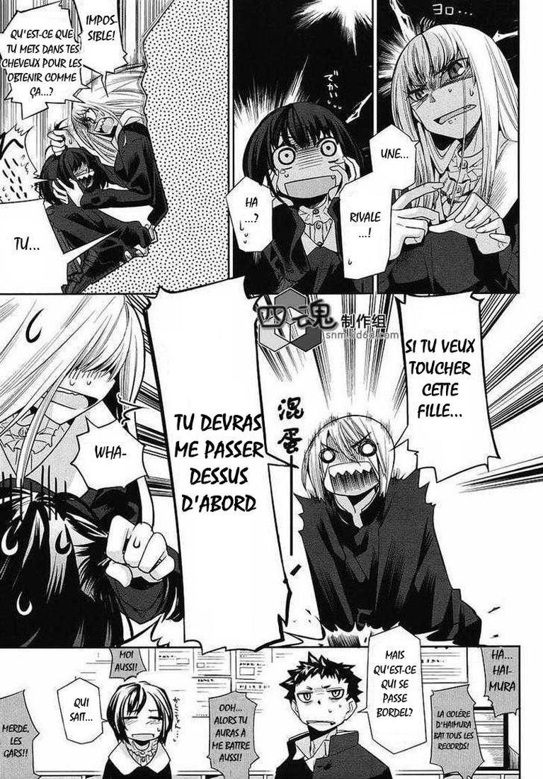 img Dansai Bunri no Crime Edge 9